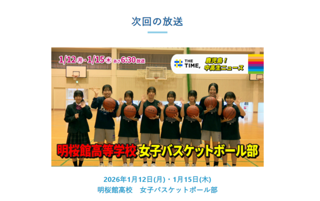 スクリーンショット 2026-01-08 152724 スクリーンショット 2026-01-08 152724