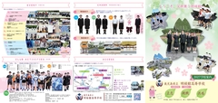 2027明桜館学校案内_page-0002